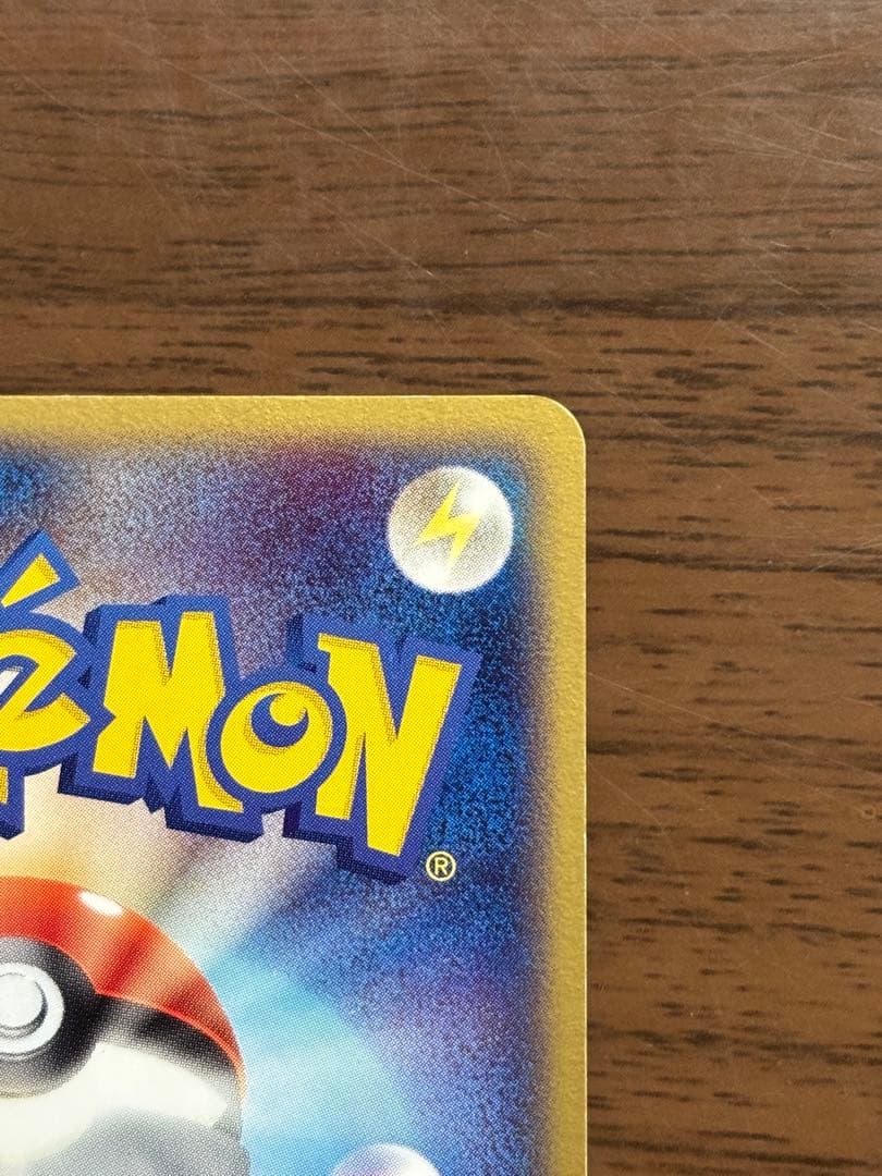 ポケモンカード！レジスチルex 072/083☆ 第4弾拡張パック とかれた