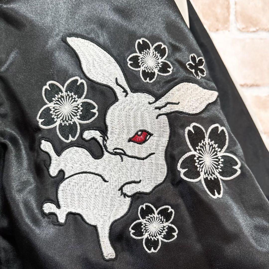 ☆不倶戴天☆スカジャン☆ウサギ☆クジラ☆カエル☆XL☆ブラック