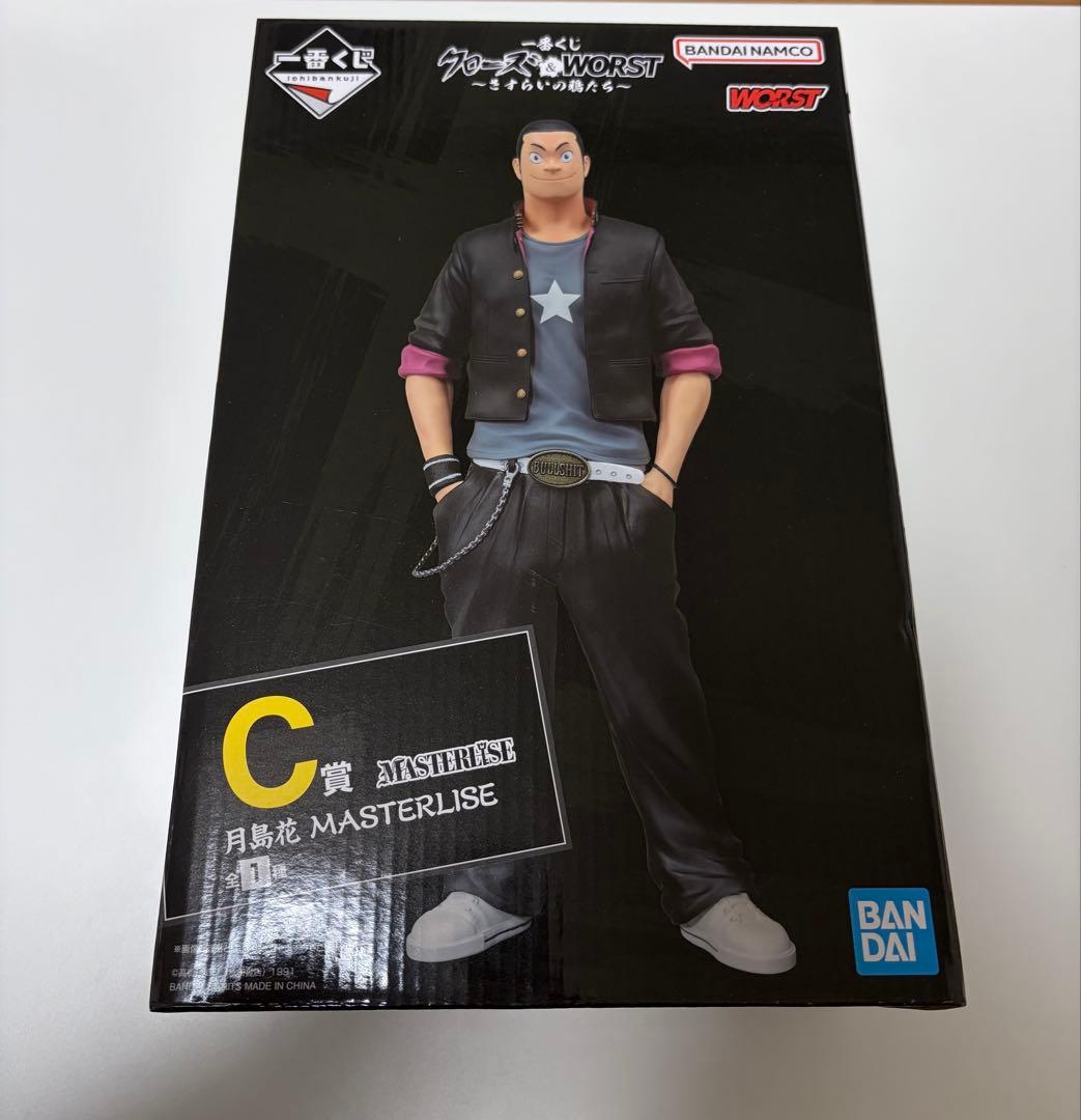 一番くじ　クローズ×WORST セット売り