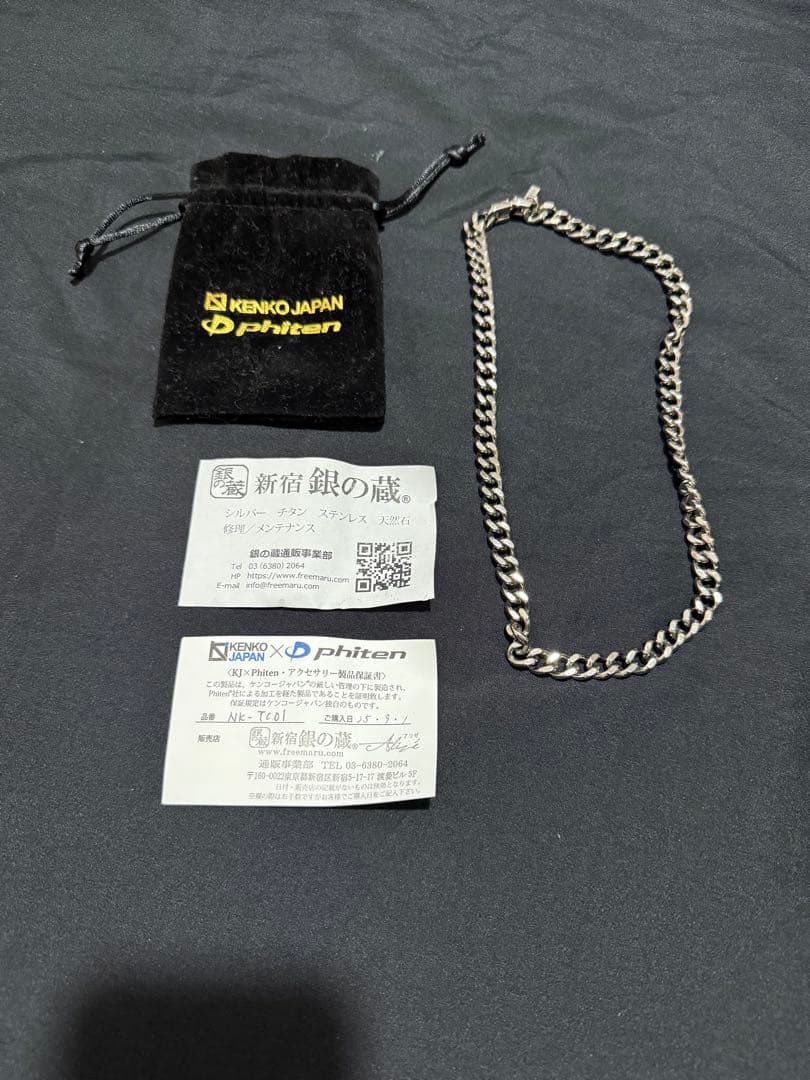 KOさん専用　Phiten チタンネックレス