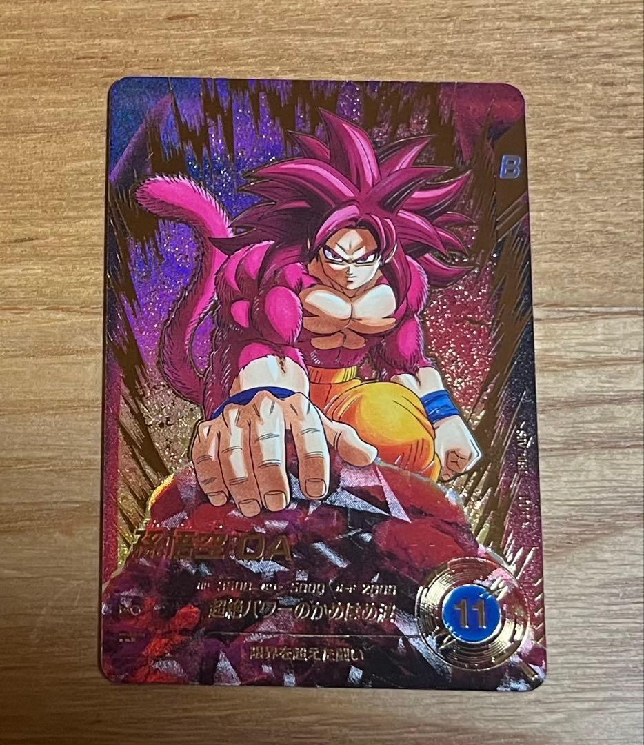 ドラゴンボールダイバーズ sdv7-050 孫悟空da パラレル 美品 - メルカリ