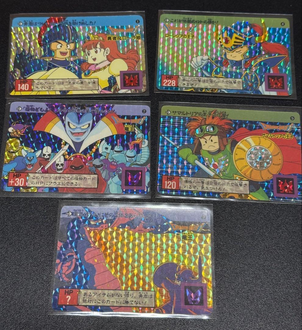 ドラゴンクエスト カードダス 10枚セット - メルカリ