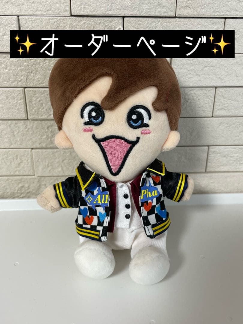 なにわ男子 ちびぬい 服 衣装 +Alpha - メルカリ