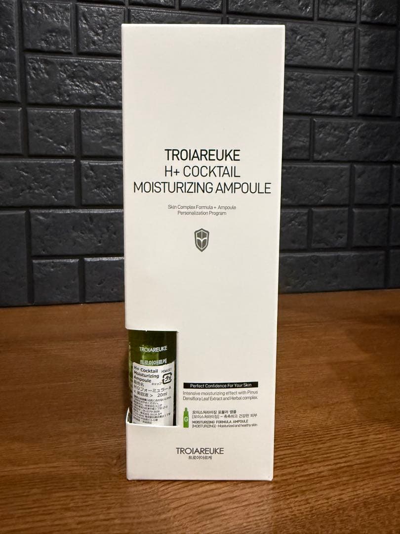 2本セット！GREEN TROIAREUKE カクテルスプレー TROIAREUKE】カクテルアンプルスプレー【200ml】 | BEAUTE SHOP