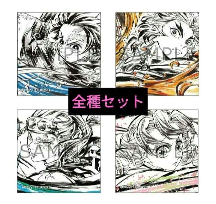 ジャンプフェスタ 2026 限定 鬼滅の刃 特典 缶バッジ 全種 コンプ コミケ