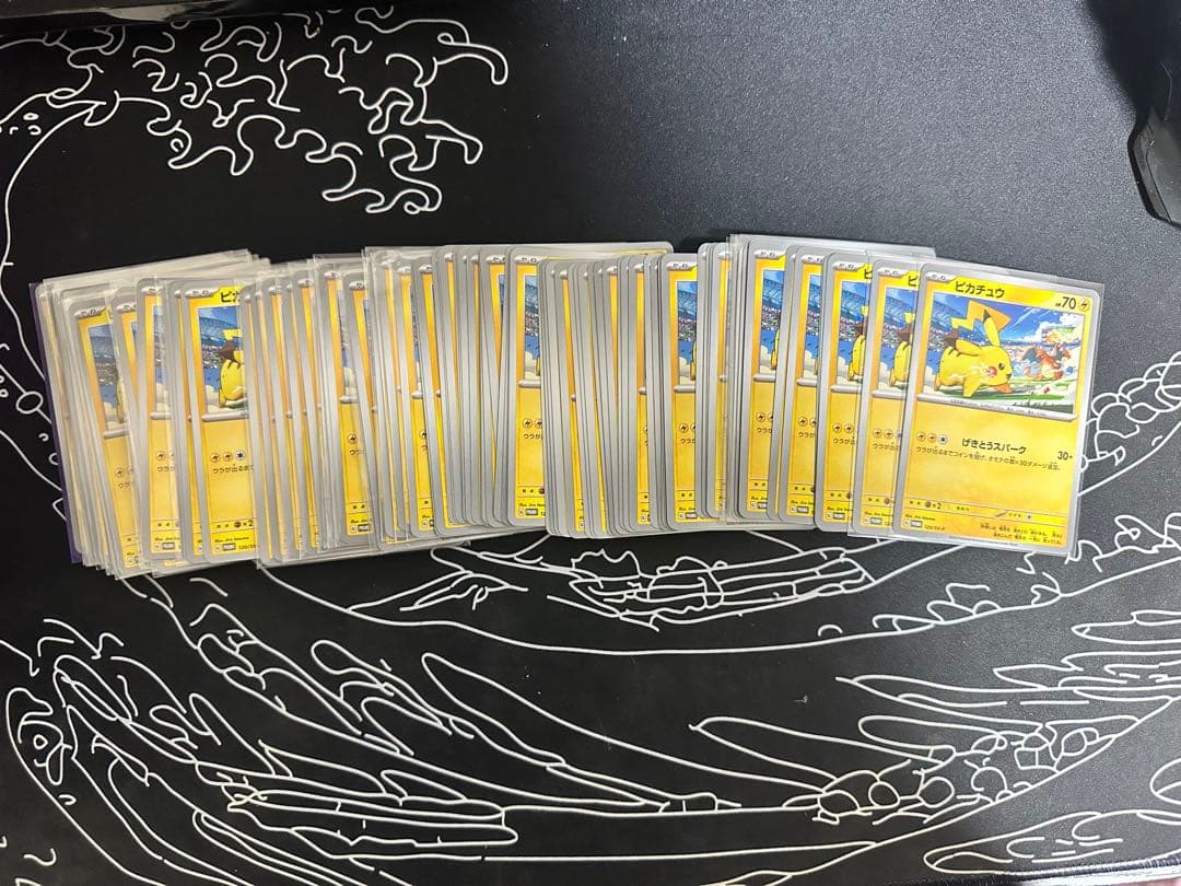 ピカチュウ　プロモ　げきとうスパーク　100枚セット　120/SV-P