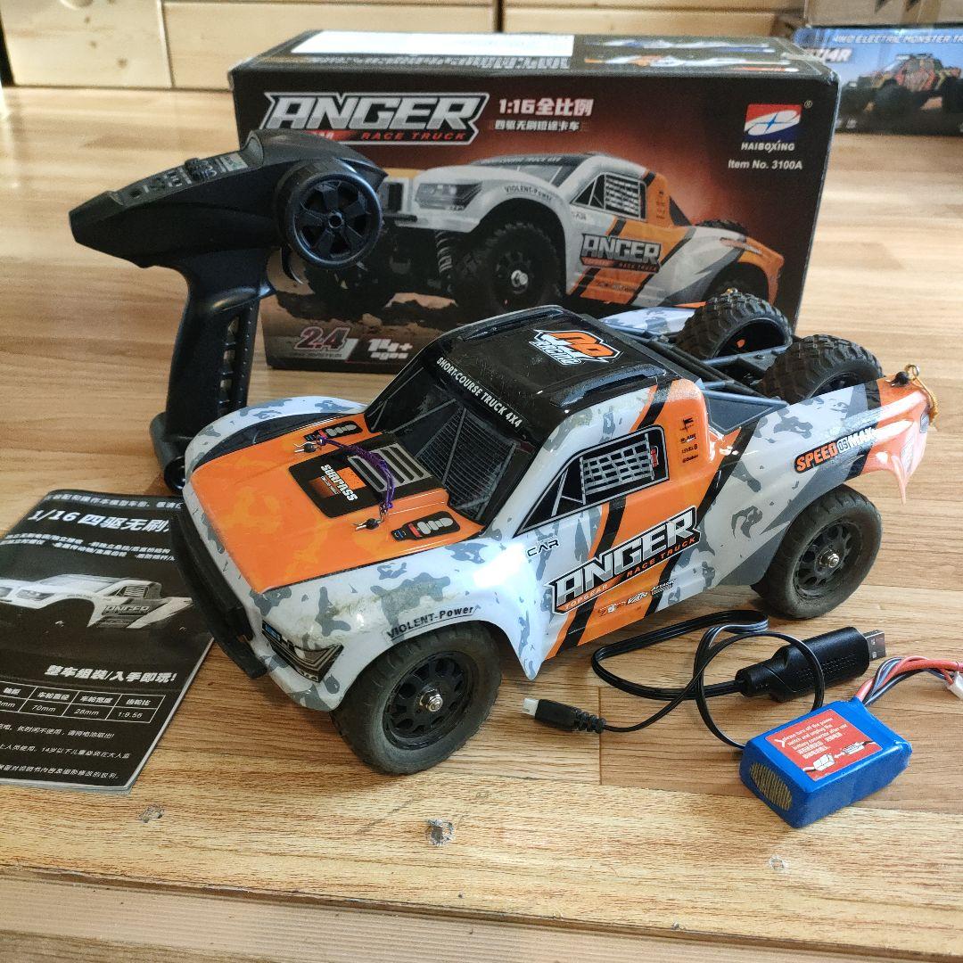 ブラシレス　ラジコン　HBX3100A