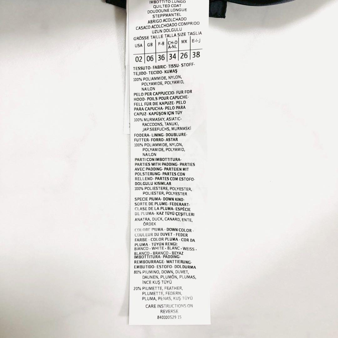 現行✨️マックスマーラ ラクーンファー バックリボン ダウンコート