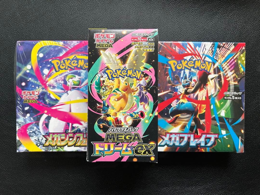 MEGAドリームex メガブレイブ メガシンフォニア　BOX