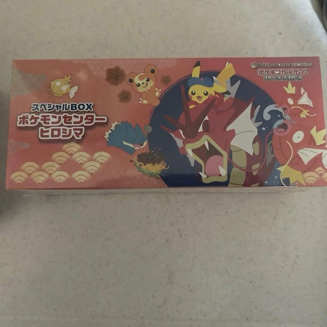 ポケモンセンター ポケカ ヒロシマ スペシャルBOX - メルカリ
