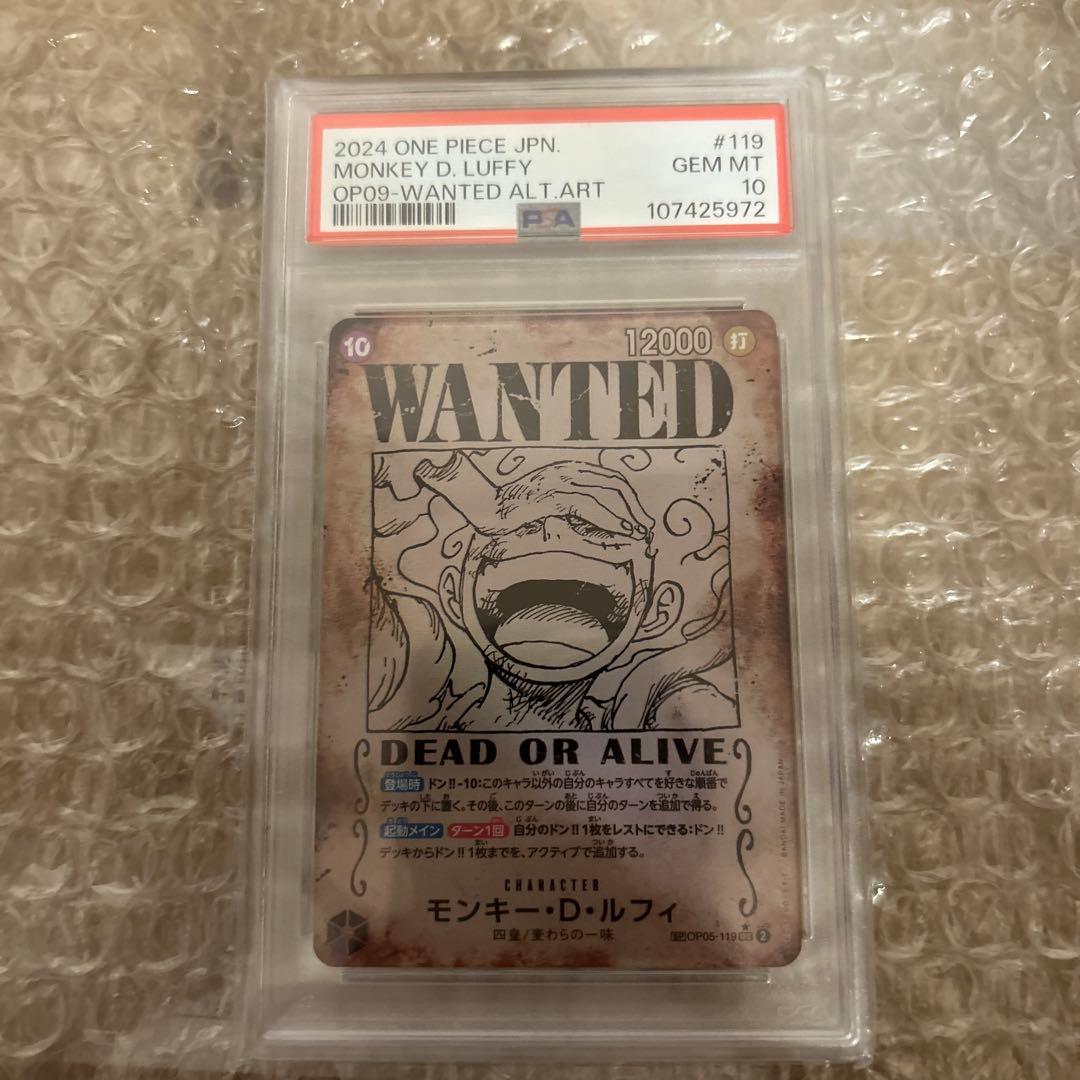 ルフィ　ニカ　手配書（PSA10）