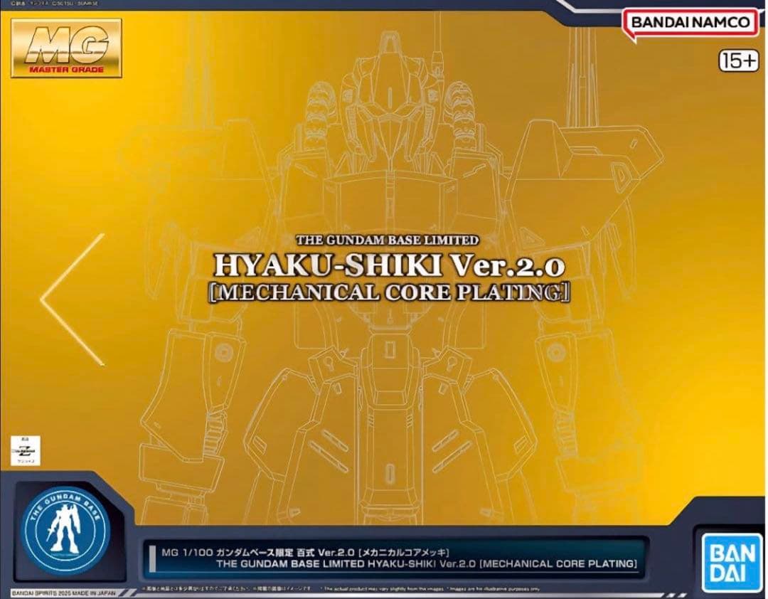 百式　メカニカルコアメッキ　Ver.2.0　MG　1/100　ガンダムベース