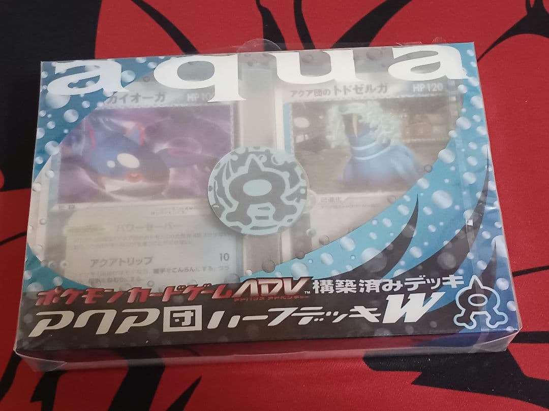 未開封 アクア団ハーフデッキW