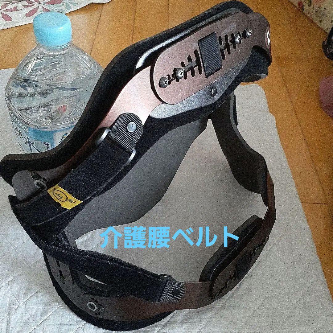介護用の介助腰ベルト
