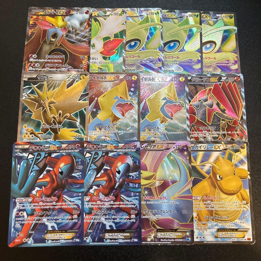 【特価】ポケモンカード 昔のSR まとめセット