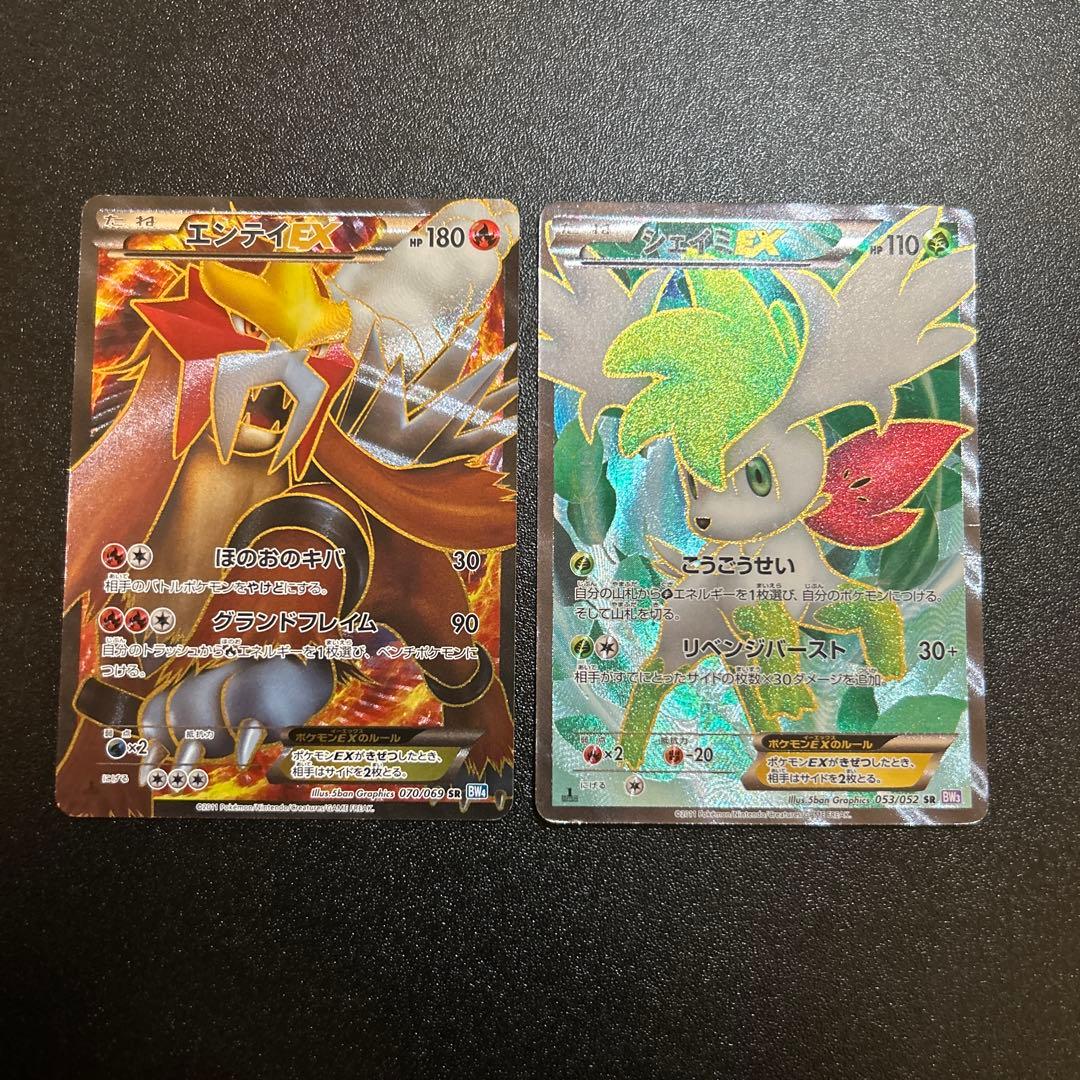 特価】ポケモンカード 昔のSR まとめセット - メルカリ