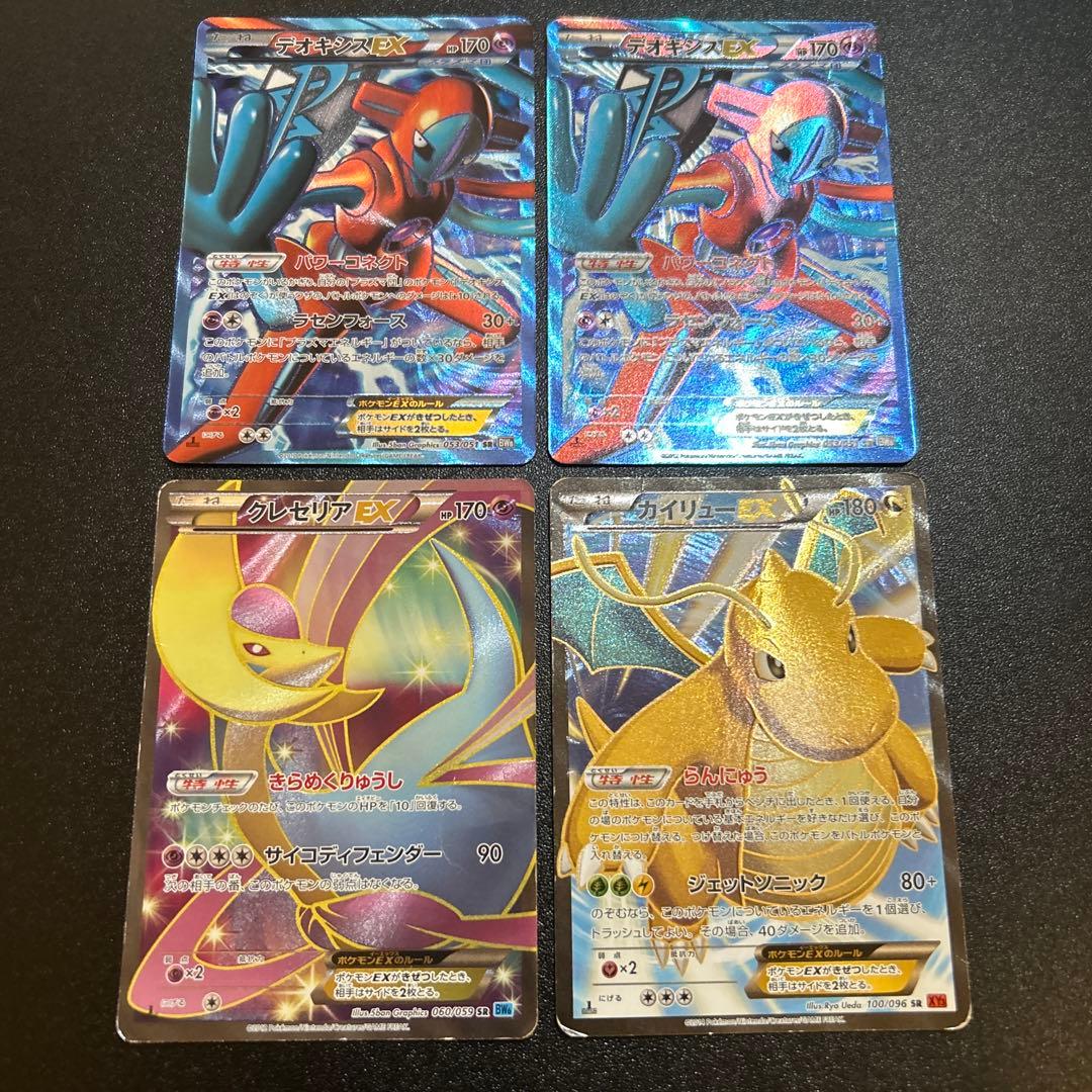 特価】ポケモンカード 昔のSR まとめセット - メルカリ
