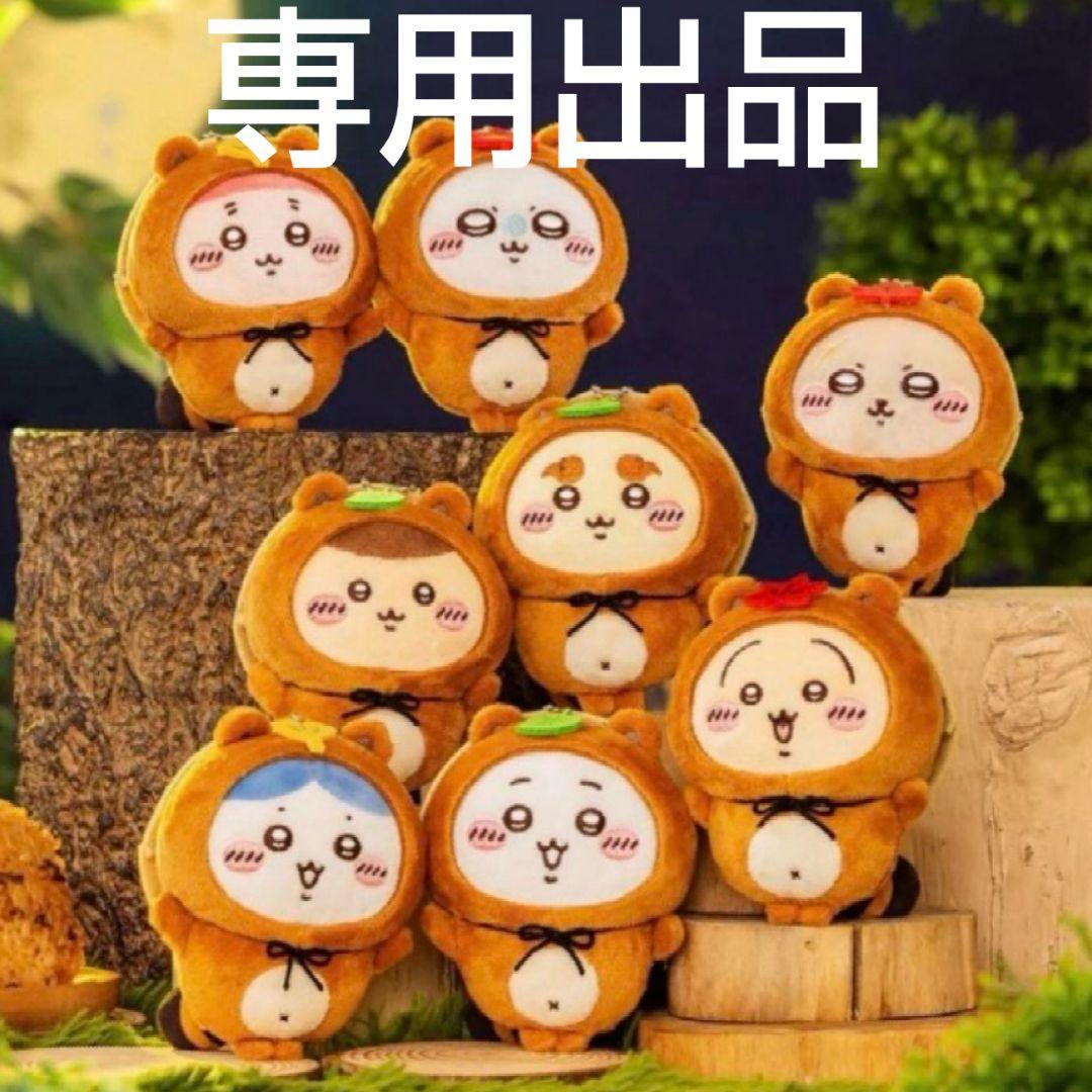 ☆るか猫グッズ☆