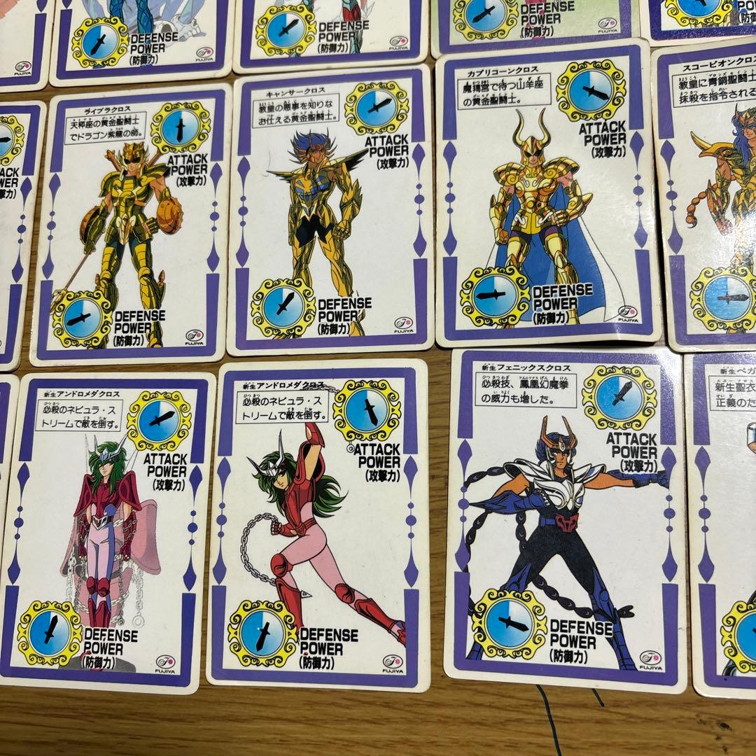 ☆当時物☆聖闘士星矢 カードダス 1980年代 不二家 34枚 - メルカリ