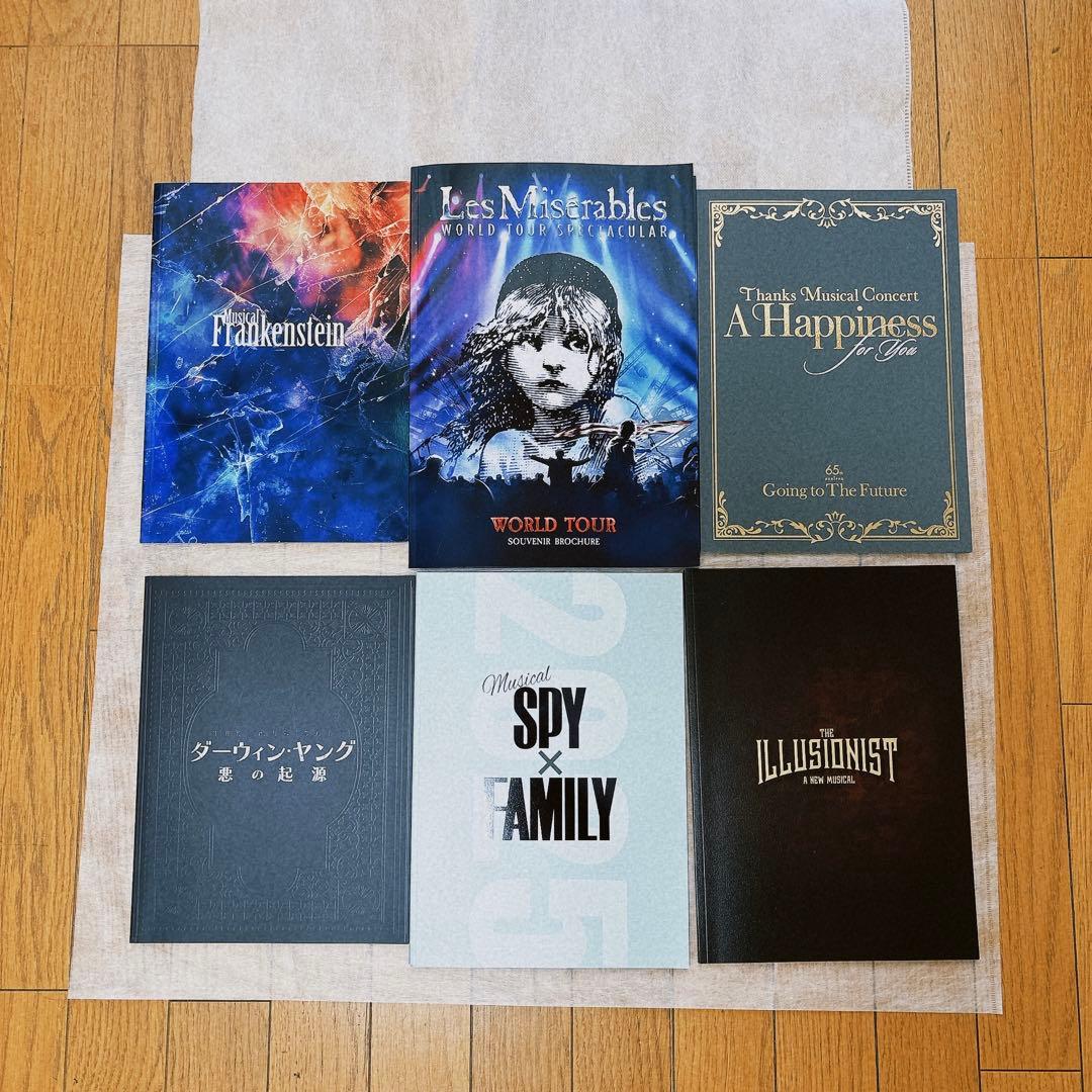 ミュージカルプログラム集 次回公演2026/1/22&23『Play！Song & Dance vol.9』 - ミュージカル