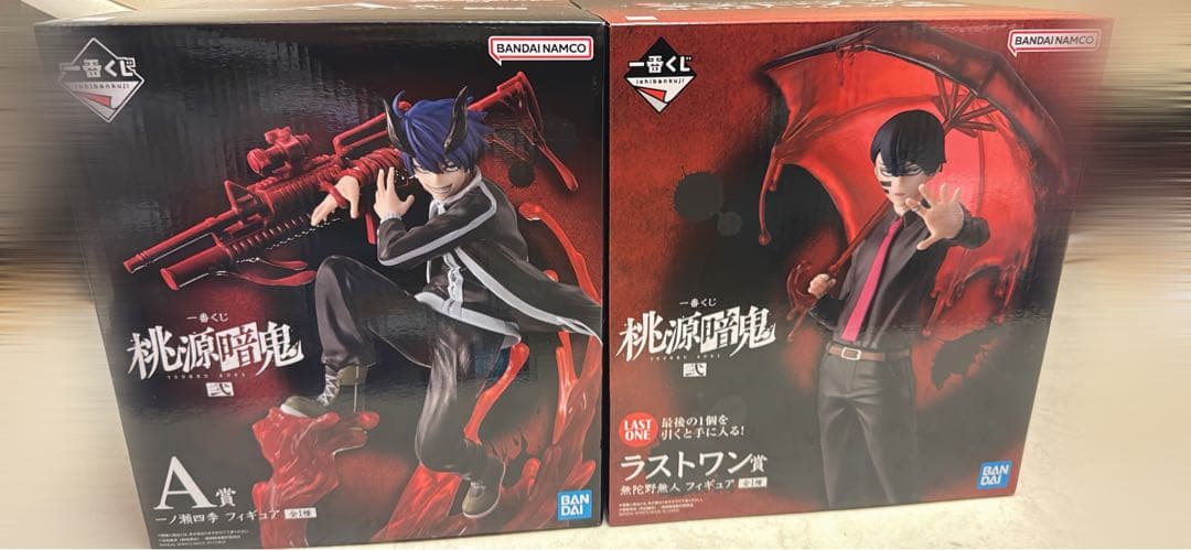 桃源暗鬼 一番くじ 弐 A賞 一ノ瀬 ラストワン賞 無蛇野