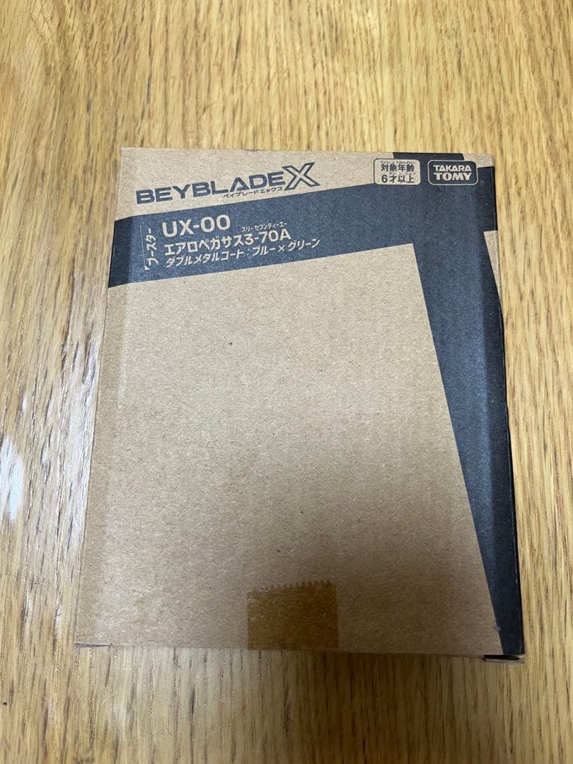【新品 未開封】ベイブレードX UX-00 エアロペガサス 3-70A