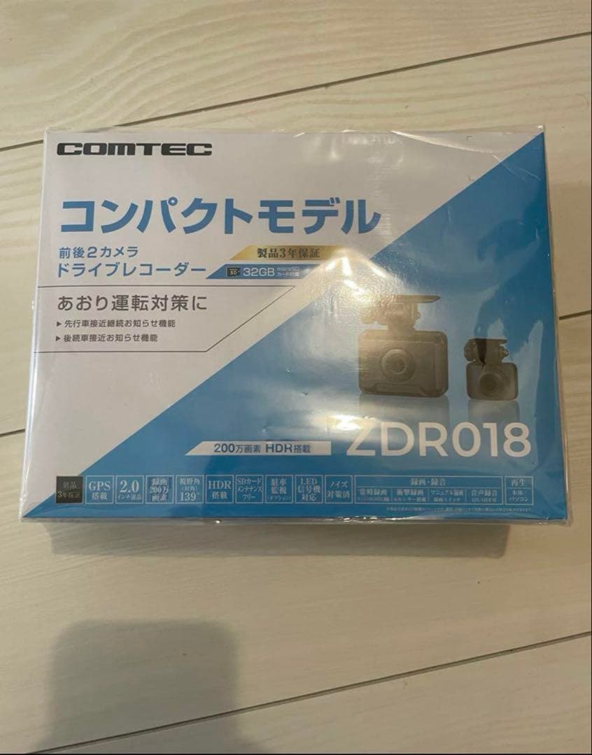 コムテック 前後ドラレコ