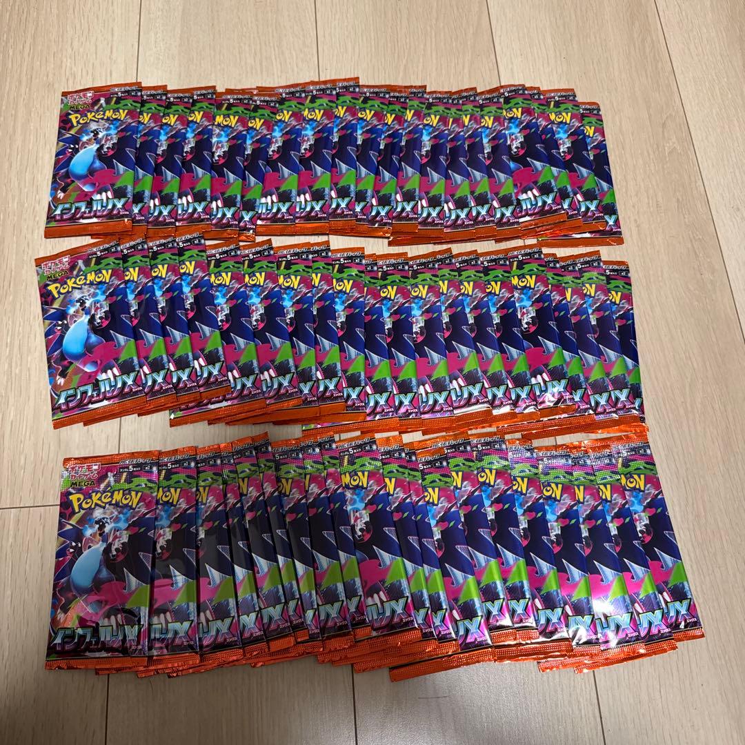 インフェルノX 60パック　ポケモンカードMEGA