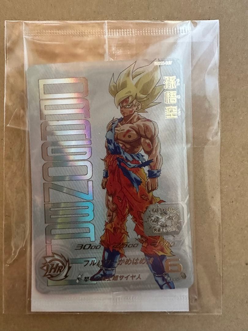 スーパードラゴンボールヒーローズ ugm4-067 孫悟空　プレミアムURカード