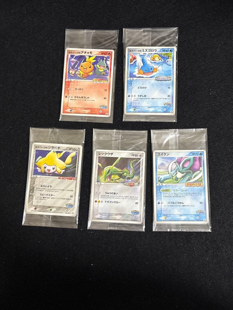 ポケカ ポケパーク プロモ 未開封 アチャモ ミズゴロウ レックウザ