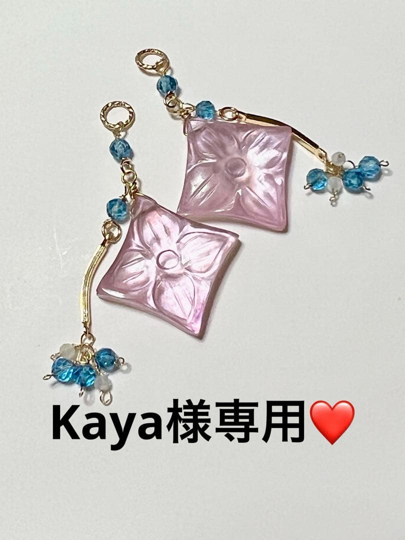 Kaya❤️ヘリコニアリーフ、ムーンカービング　14kgfチャーム Penelope チャーム(スナグルバニーズ) │ JAMIE KAY （ジェイミーケイ