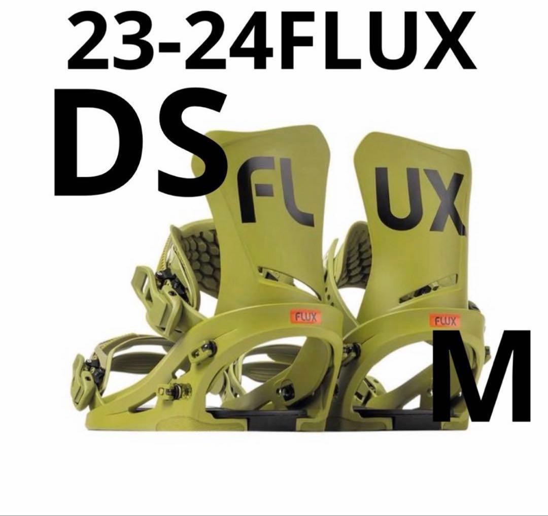 新品未使用　23-24 Flux DS オリーブ　Ｍサイズ 楽天市場】☆23-24モデル☆FLUX BINDING（フラックスビンディング）DS