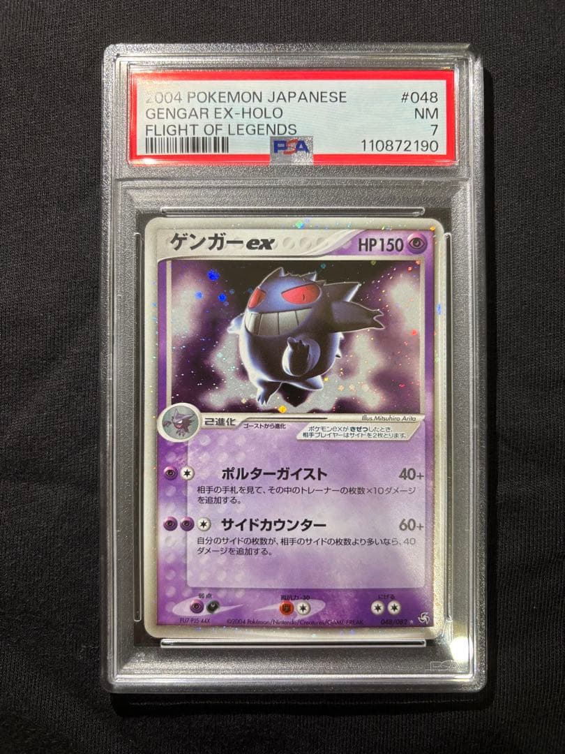 _____のレックウザ PROMO ポケモンカードプレイヤーズクラブ PLAY…の