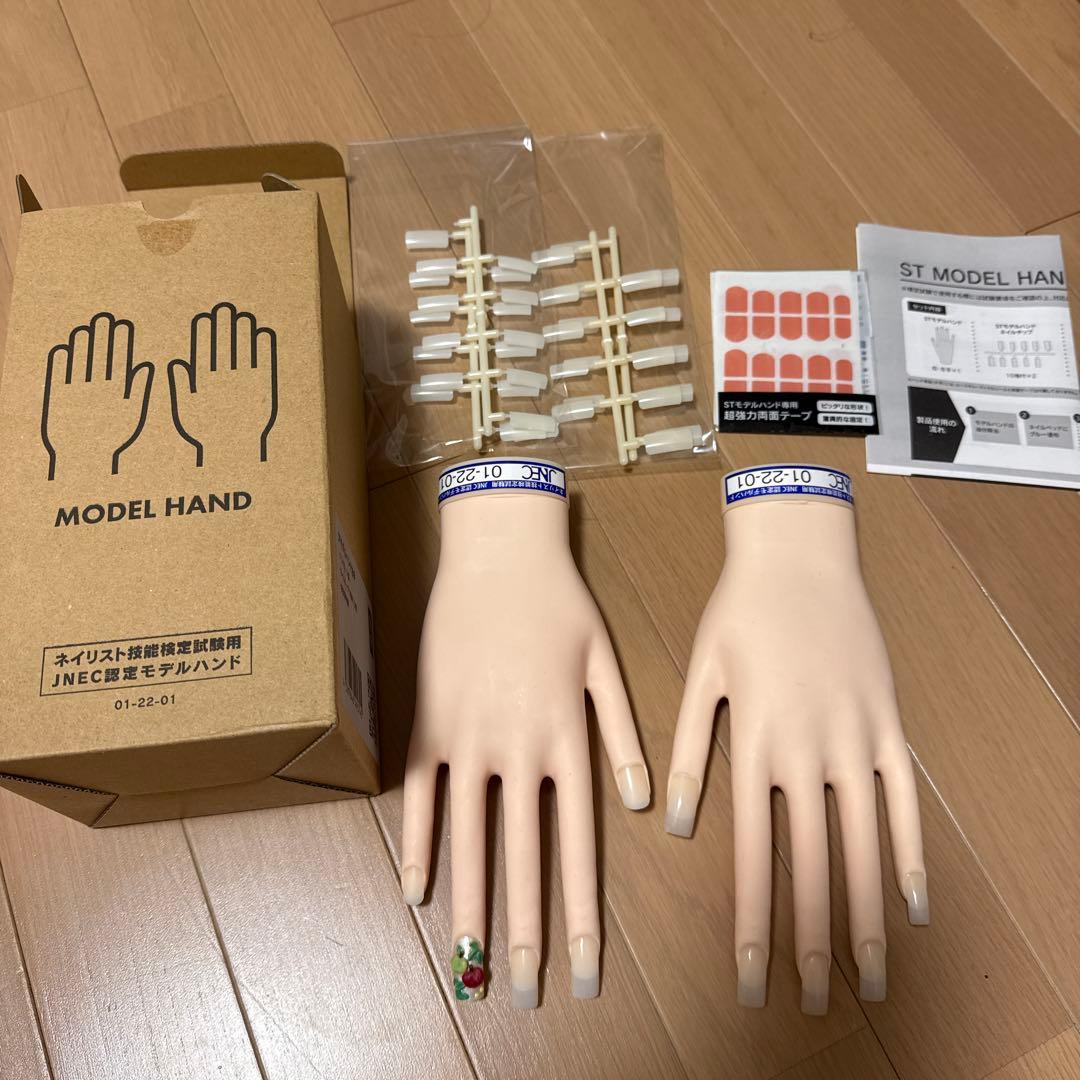ネイリスト技能検定試験用　JNEC認定モデルハンド　本番用