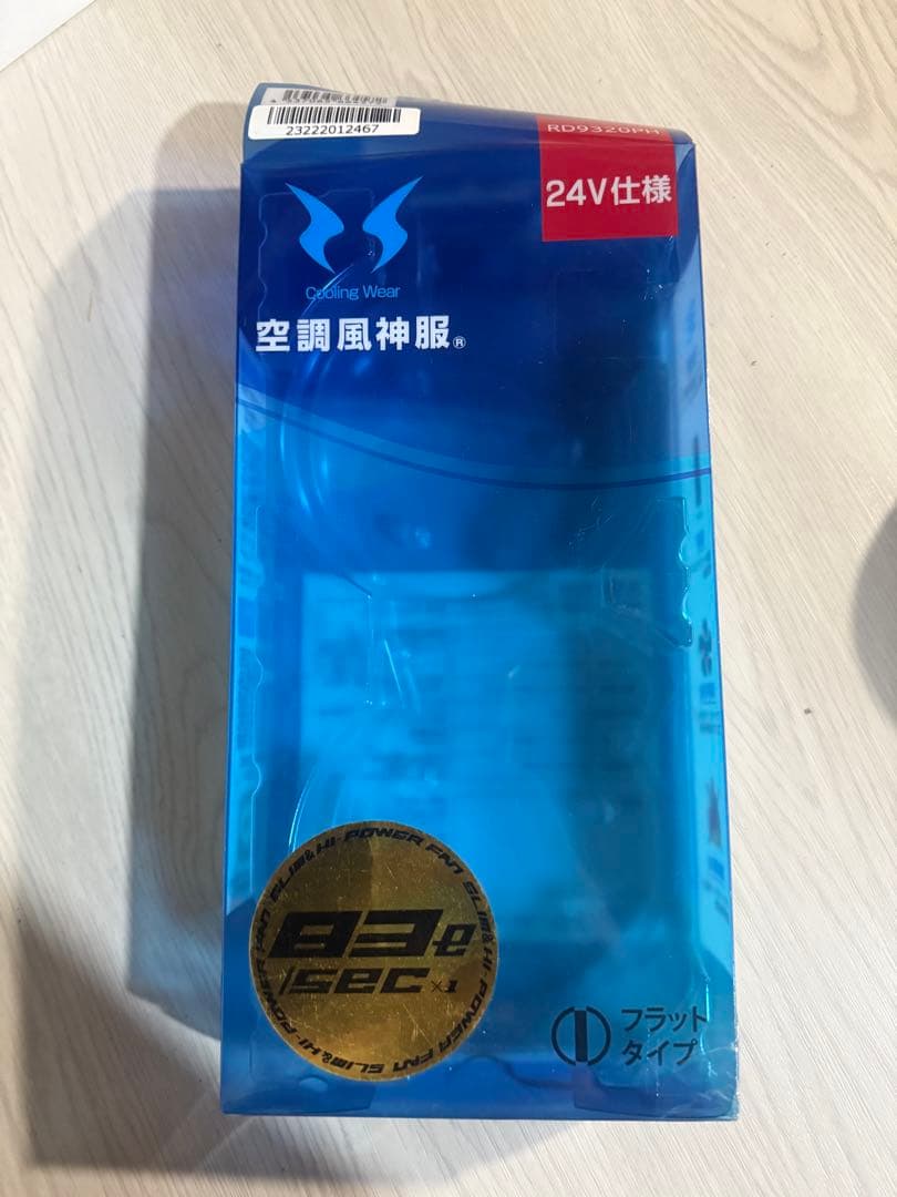 空調服用ファンセット 24V仕様 RD9320PH