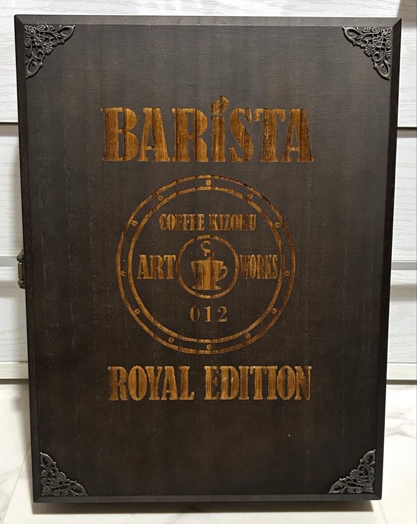 BARiSTA 珈琲貴族 画集　200個限定 シリアルナンバー＆サイン入り