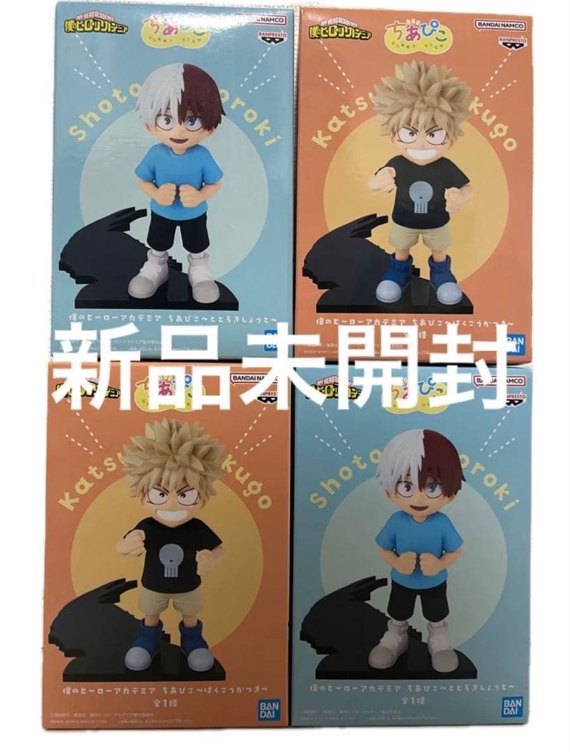 僕のヒーローアカデミア ちあぴこ とどろきしょうと　ばくごうかつき 僕のヒーローアカデミア ちあぴこ とどろきしょうと フィギュア