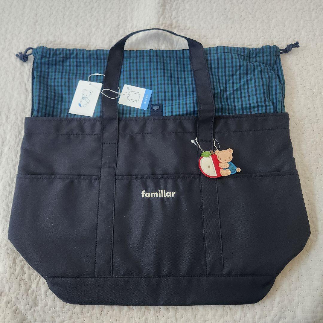 新品未使用タグ付き★ファミリア　マザーズバッグ　青系ファミリアチェック マザーズバッグ | ファミリア公式サイト