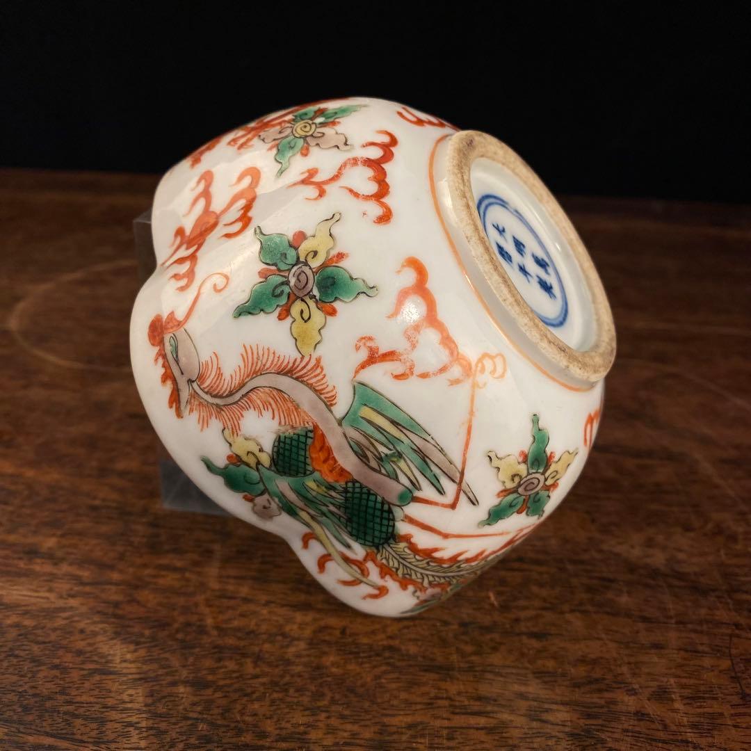 大明万暦年製銘 赤絵龍鳳文碗 中国古美術 - メルカリ