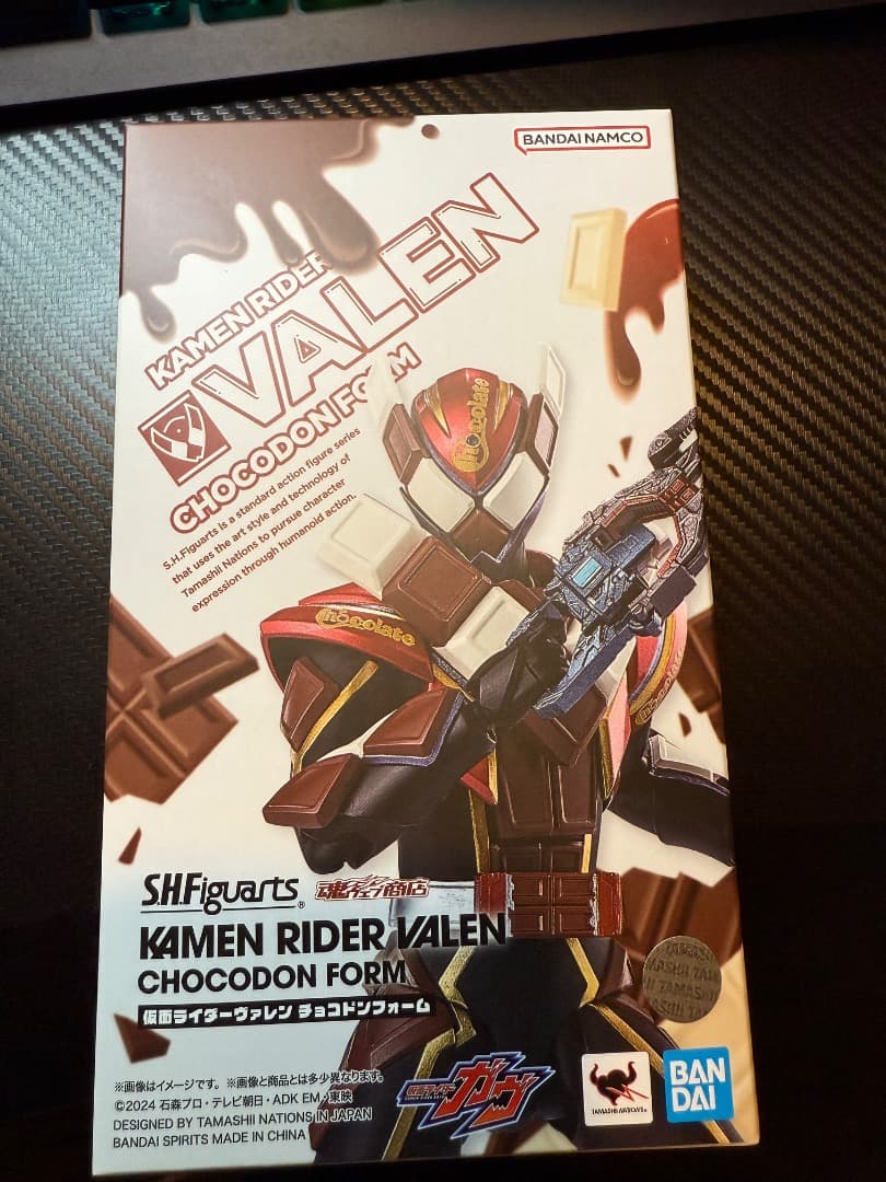 S.H.Figuarts 仮面ライダーヴァレン フィギュアーツ 仮面ライダーガヴ