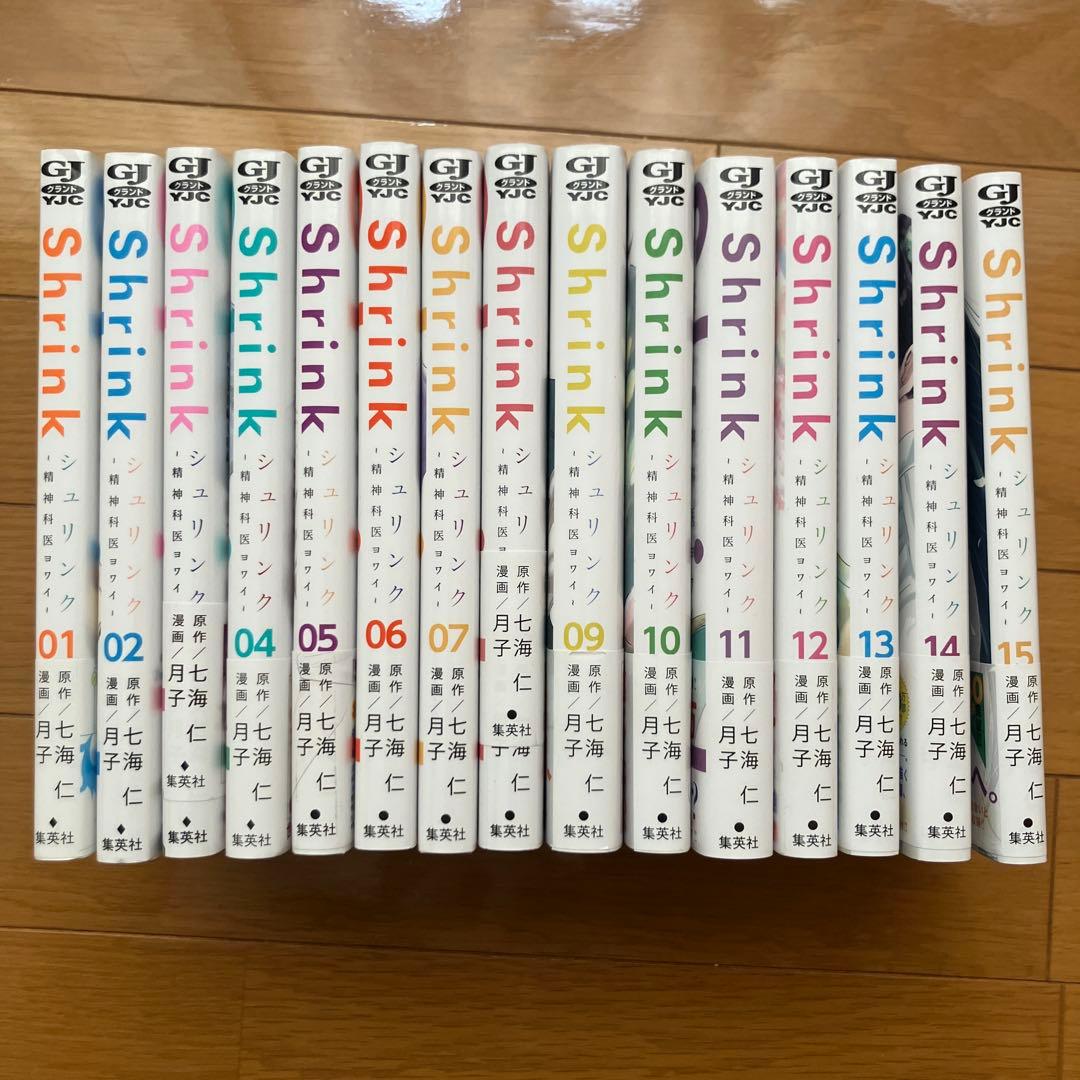 Shrink 精神科医ヨワイ　1-15巻セット
