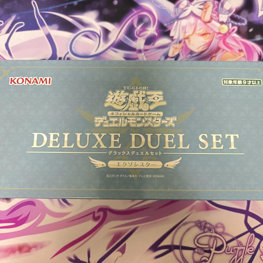 エクソシスター　デュエルセット コナミスタイル|KONAMIの公式通販サイト | 遊戯王OCGデュエル