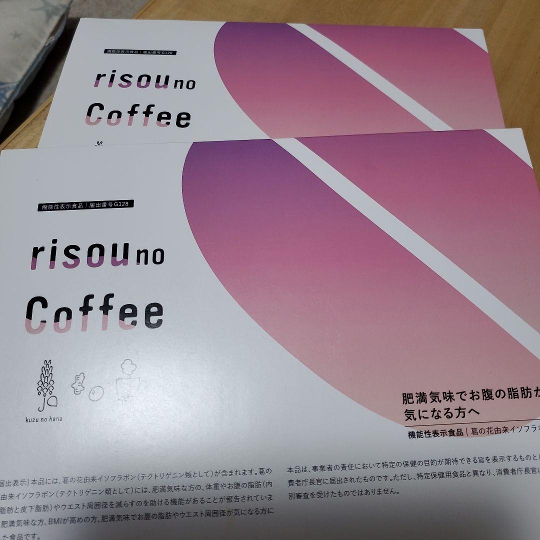 ファンファレ　りそうのコーヒー　risou no Coffee 2箱