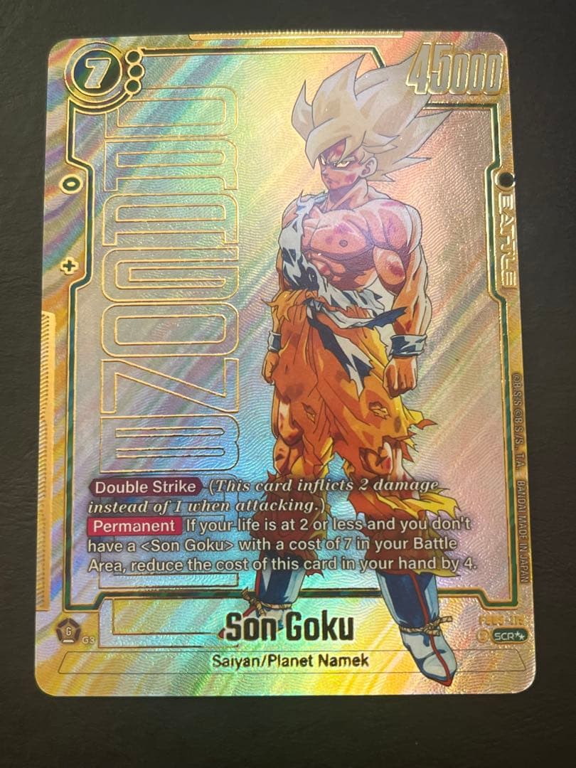 フュージョンワールド FB05-119 SCR 孫悟空 スーパーパラレル 海外版