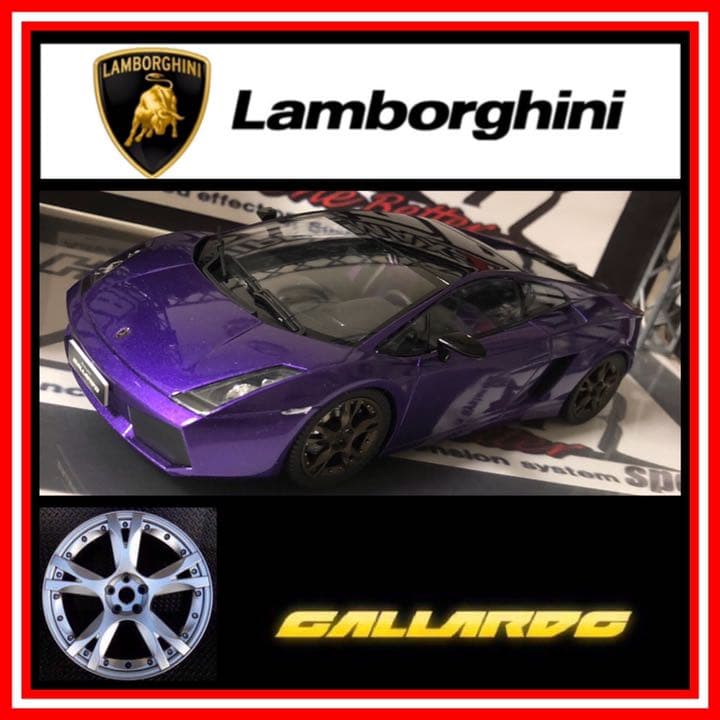 NO.155 1/24 ランボルギーニ ガヤルド SE プラモデル 完成品