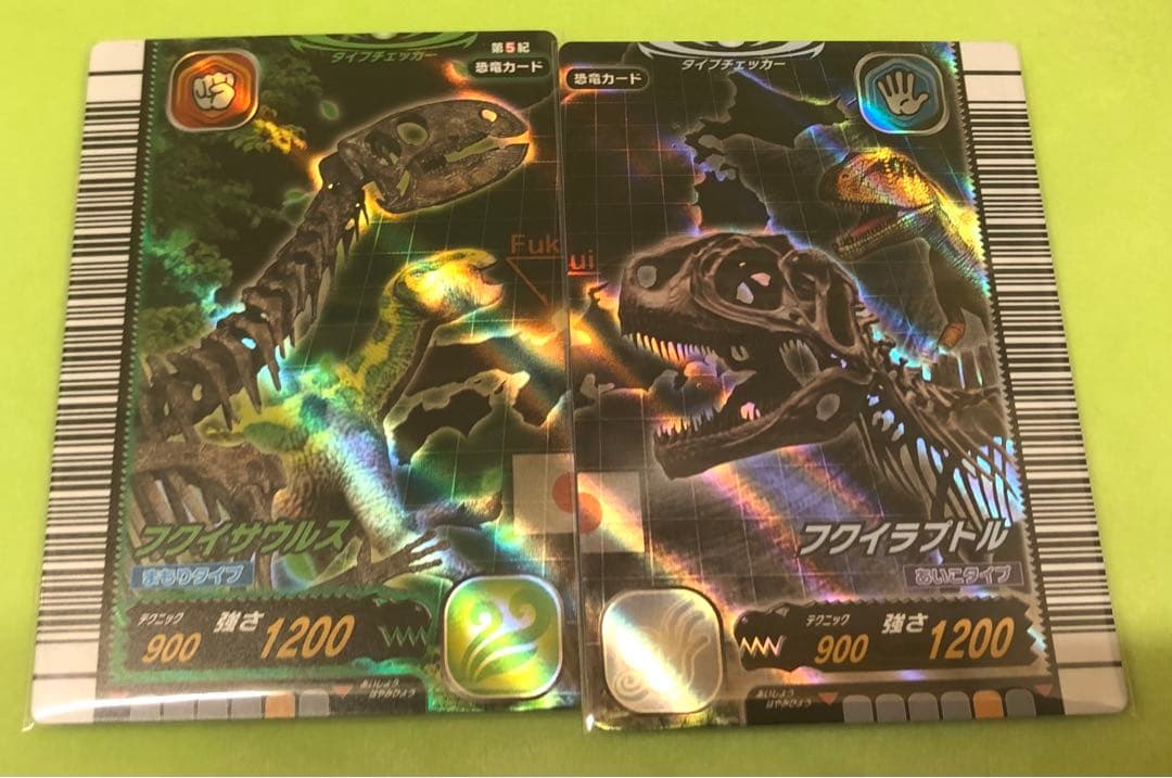 古代王者恐竜キング 【希少】シークレット ディノニクス化石|mercari