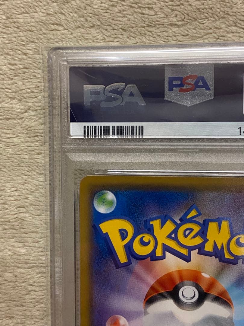 最安値【PSA10】ゲンガー U SM10 033/095 ダブルブレイズ - メルカリ