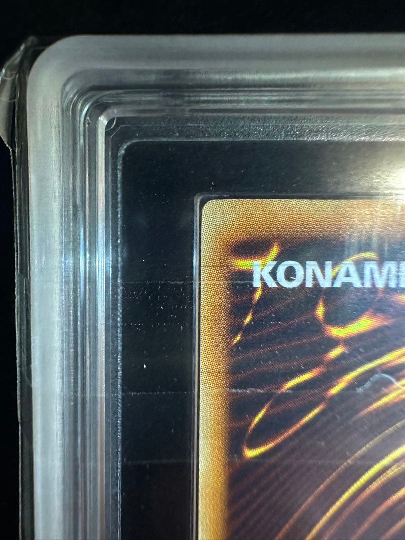 ARS鑑定10】ユベル アルティメットレア（旧レリーフ）【極美品