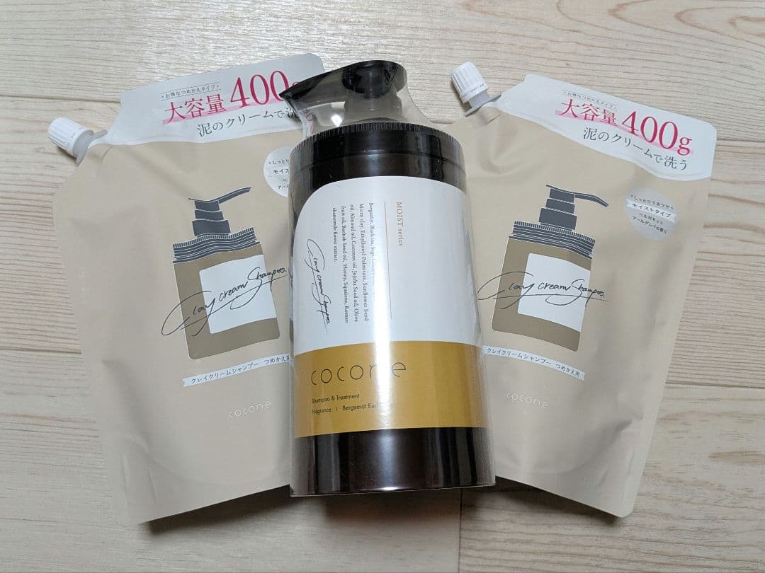 hagukumi+ ココネ シャンプー 新ボトル
