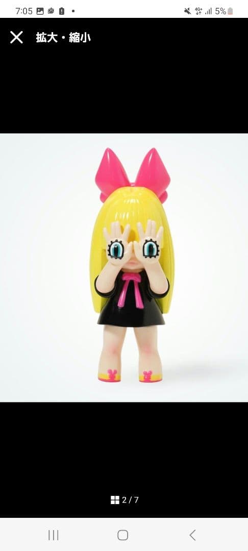 最安値！Reebok INSTAPUMP FURY 94 にぎるちゃん 27.0 - メルカリ